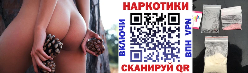 Купить наркотики Мичуринск ГАШ  Канабис  Меф 