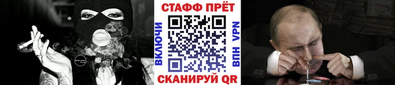 А ПВП Мичуринск