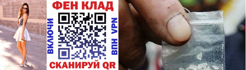 где продают наркотики  Мичуринск  Amphetamine 97% 