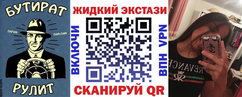 как найти наркотики МЕГА зеркало Бутират 1.4BDO Мичуринск
