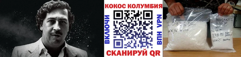 Кокаин Эквадор закладки ОМГ ОМГ Мичуринск