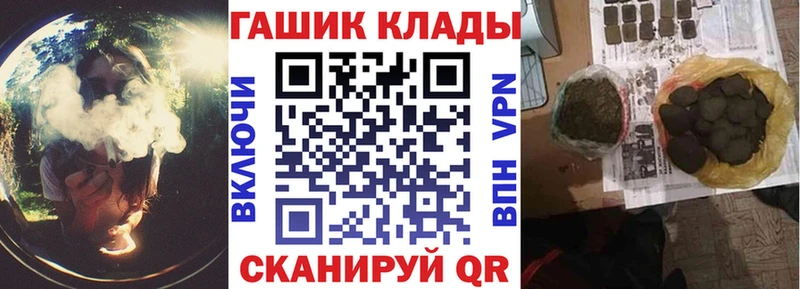 Гашиш VHQ  Мичуринск 