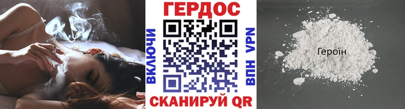 Героин Heroin  Мичуринск 