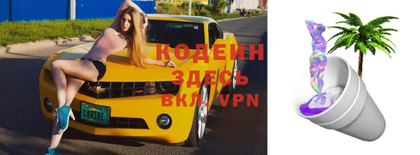 дистиллят марихуана Кодинск
