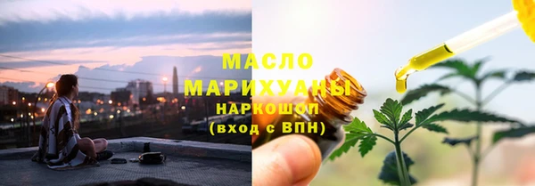 дистиллят марихуана Кодинск