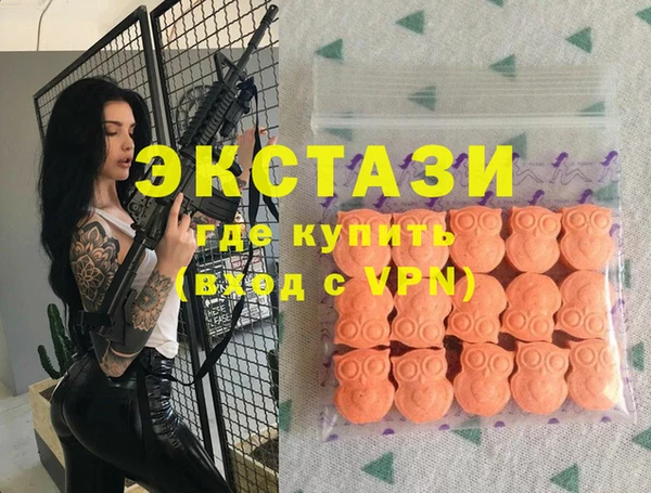 синтетический гашиш Козловка