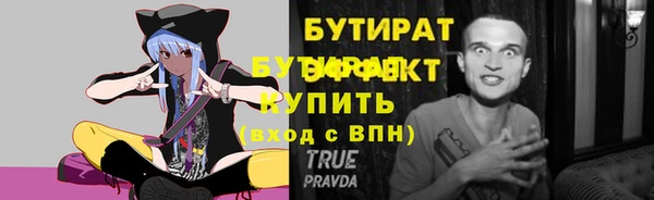 дистиллят марихуана Кодинск