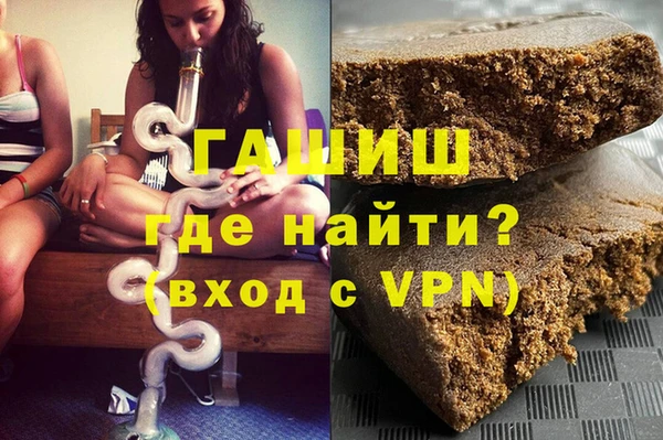 синтетический гашиш Козловка