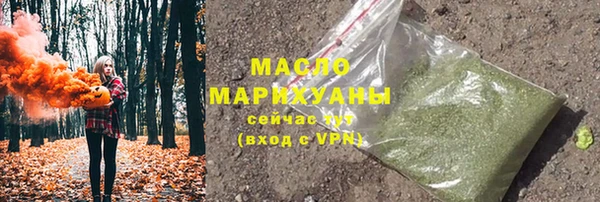 дмт Бутурлиновка