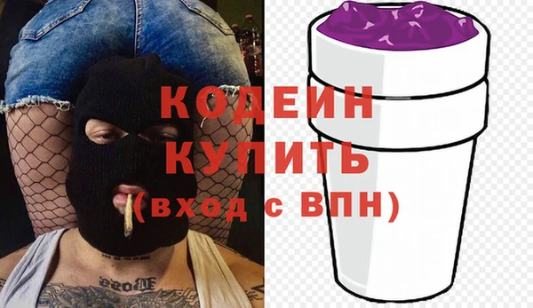 дистиллят марихуана Кодинск