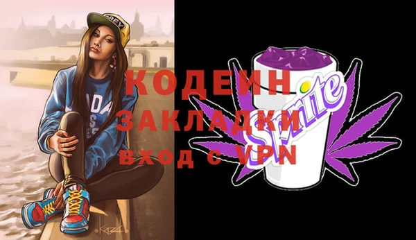 дистиллят марихуана Кодинск