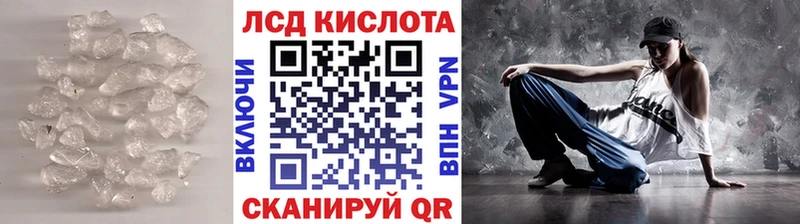 Лсд 25 экстази ecstasy Мичуринск