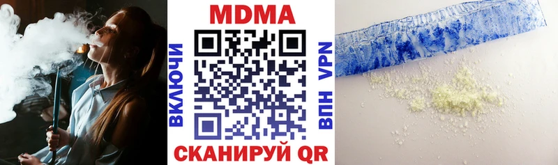 MDMA crystal  где купить   Мичуринск 