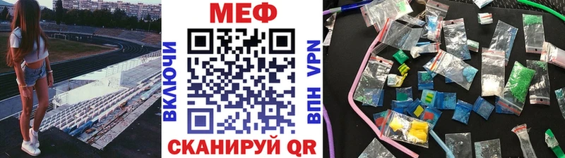 МЯУ-МЯУ мяу мяу  как найти   Мичуринск 