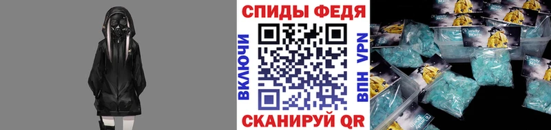 продажа наркотиков  Мичуринск  Первитин витя 