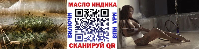 ТГК жижа  где купить   Мичуринск 