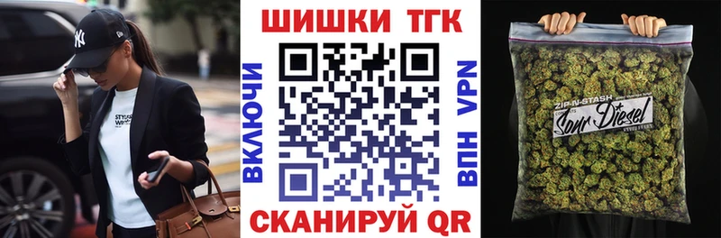 Шишки марихуана Bruce Banner  закладки  Мичуринск 